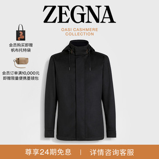 羊绒连帽夹克外套 Cashmere ZEGNA杰尼亚男装 黑色Oasi