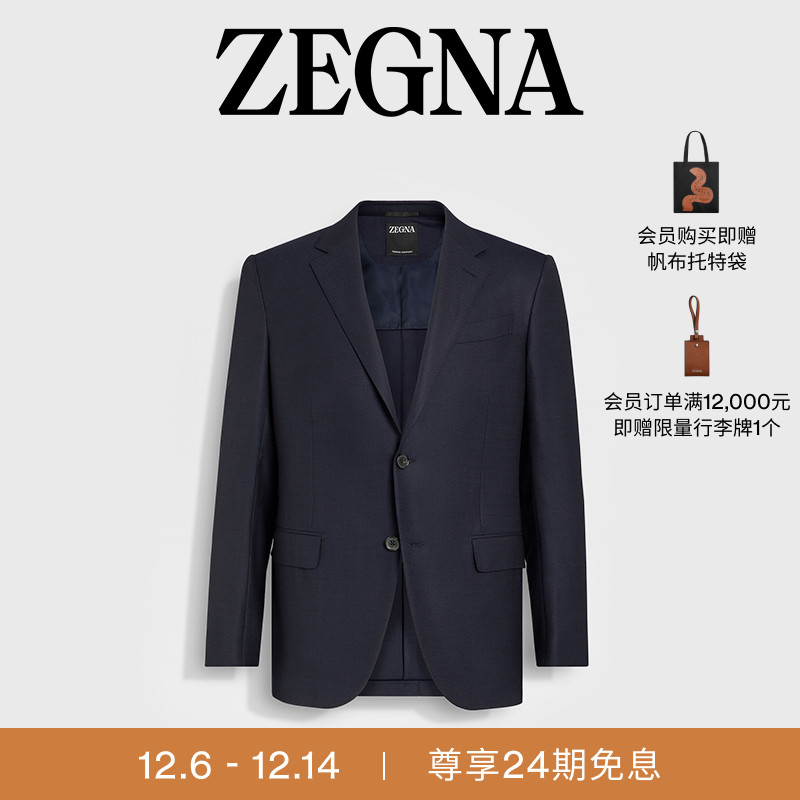 ZEGNA杰尼亚海军蓝西装外套