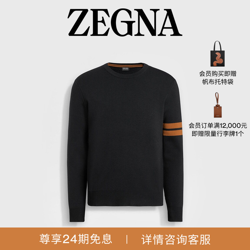 ZEGNA杰尼亚黑色针织毛衣