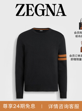 ZEGNA杰尼亚男装黑色HighPerformance™户外羊毛针织毛衣