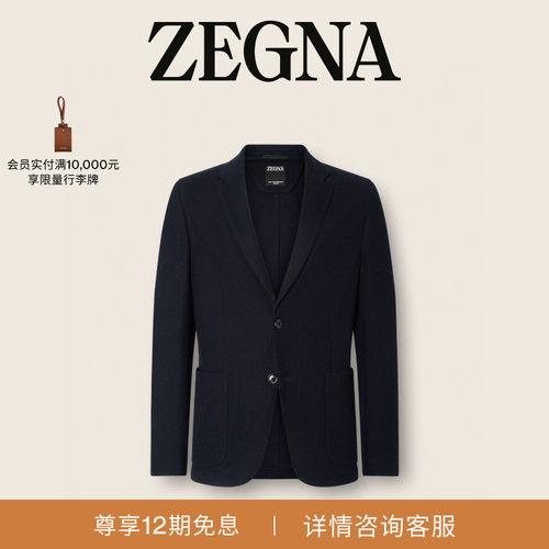 ZEGNA杰尼亚海军蓝西装外套