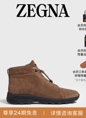 ZEGNA杰尼亚男装棕色Triple Stitch™ Vetta奢华休闲鞋