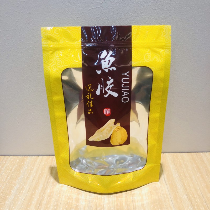 鱼胶包装袋自封花胶pvc塑料盒子拉链一斤装半斤250克塑料袋子批发