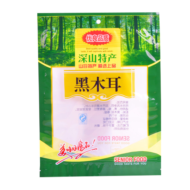 香菇/黑木耳/土特产包装袋子250g山珍特产干货自封包装 100个包邮,包装,礼品袋/塑料袋,淘宝优惠券,粉丝福利购,淘宝优惠卷