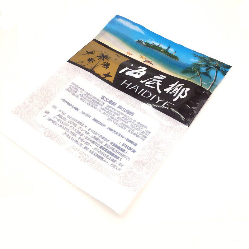 海底椰包装袋礼品塑料袋500克100个包邮现货自封口拉链食品级袋子