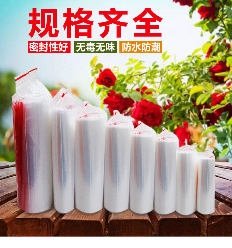 手机自封袋5.5寸加厚防水防尘袋 透明密封袋塑料包装袋封口袋批发