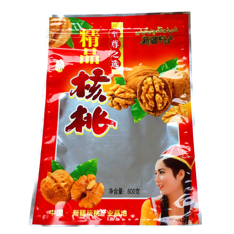 红色核桃包装袋 500克装新疆纸皮薄皮山核桃仁自封口包装袋子批发,包装,礼品袋/塑料袋,淘宝优惠券,粉丝福利购,淘宝优惠卷