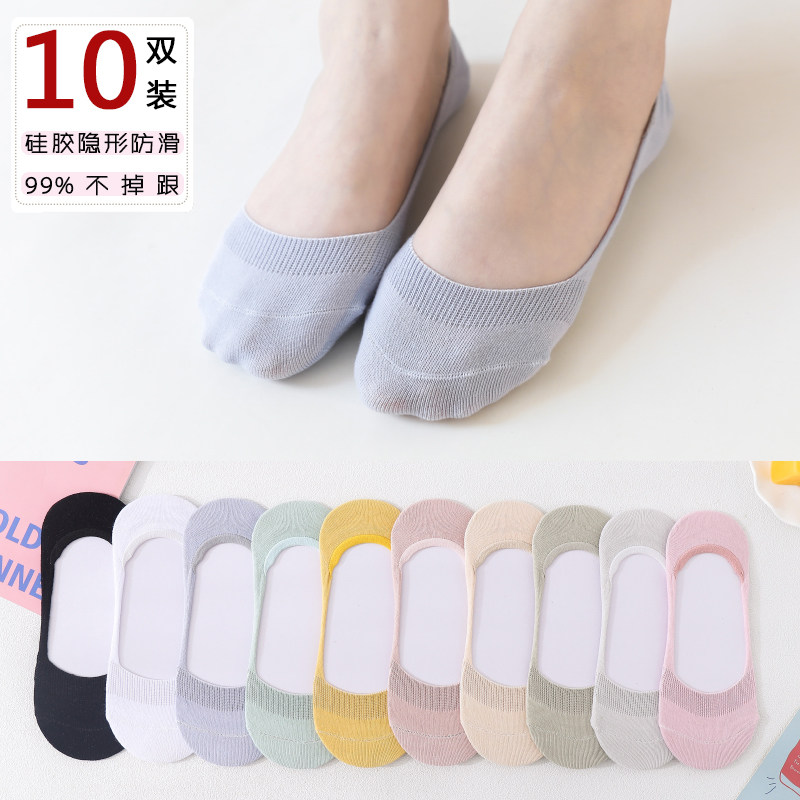 船袜女纯色棉硅胶防滑春夏季天日系袜子女士短袜浅口薄款低帮隐形