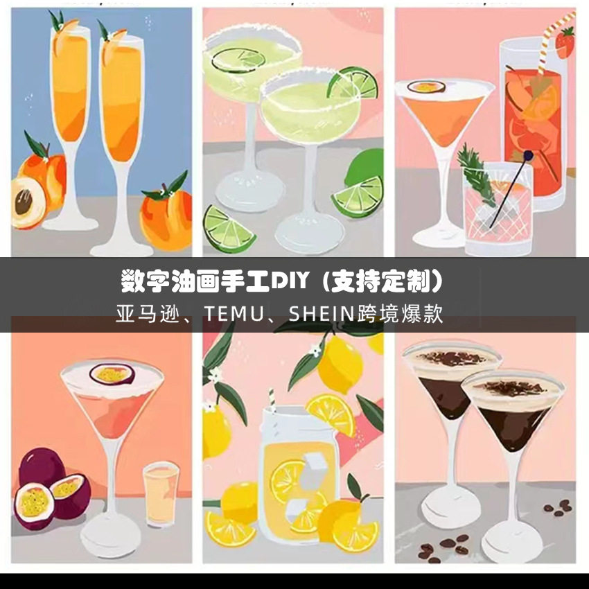 爆款数字油画diy益智风景花卉无框帆布画套装填色画定制