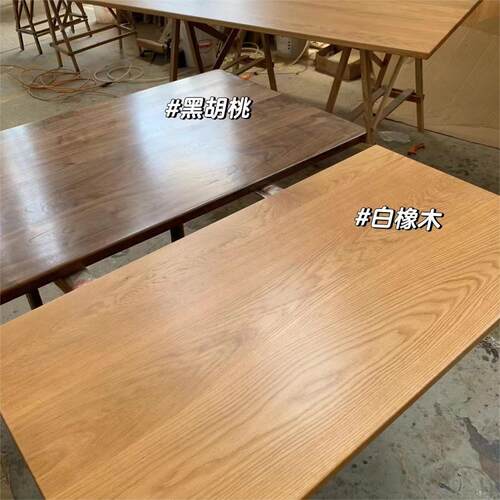 黑胡桃木樱桃木书桌实木办公桌餐桌板吧台桌面耐磨实木板木板材