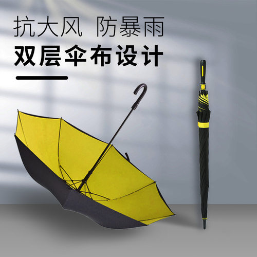 双层高尔夫全自动双层直杆弯钩伞30寸纤维直杆配色手柄商务广告伞