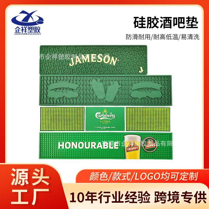 定制PVC硅胶酒吧垫沥水垫桌面隔热滤水垫防滑吧台垫啤酒垫软胶垫