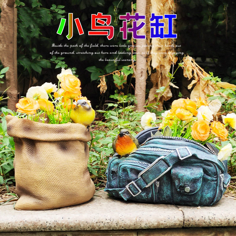 北欧简约花园创意牛仔裤仿布袋花盆庭院摆件装饰复古个性阳台布置