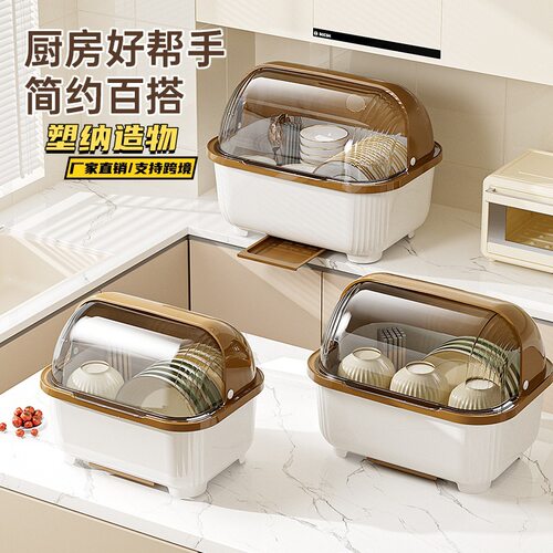 源头工厂厨房碗碟碗盘收纳架家用带盖防尘餐具置地式沥水盘碗柜