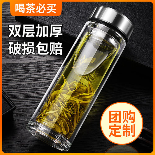 高硼硅玻璃杯双层隔热泡茶杯子水杯耐高温玻璃茶杯双层玻璃杯
