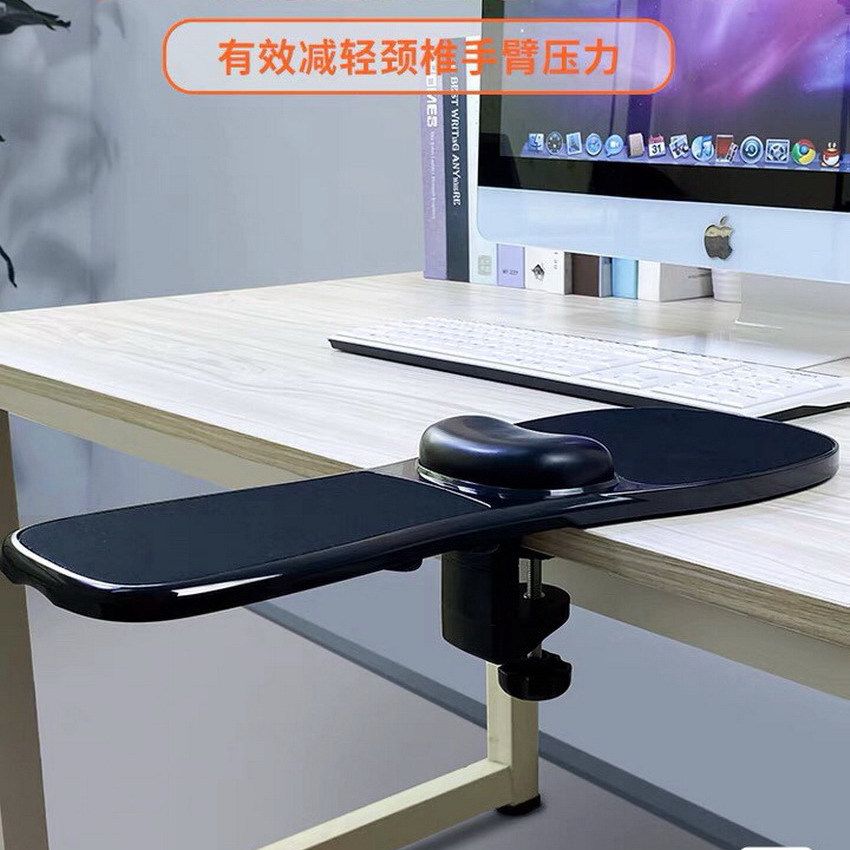 电脑手托架桌面延长板办公桌手臂支架肘托鼠标护腕垫可旋转手托板