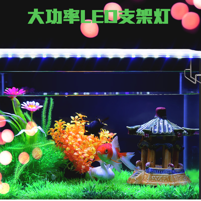 巨仁水族箱水草鱼缸大功率led变色调光全光谱支架灯海水缸照明灯 巨仁宠物用品旗舰店