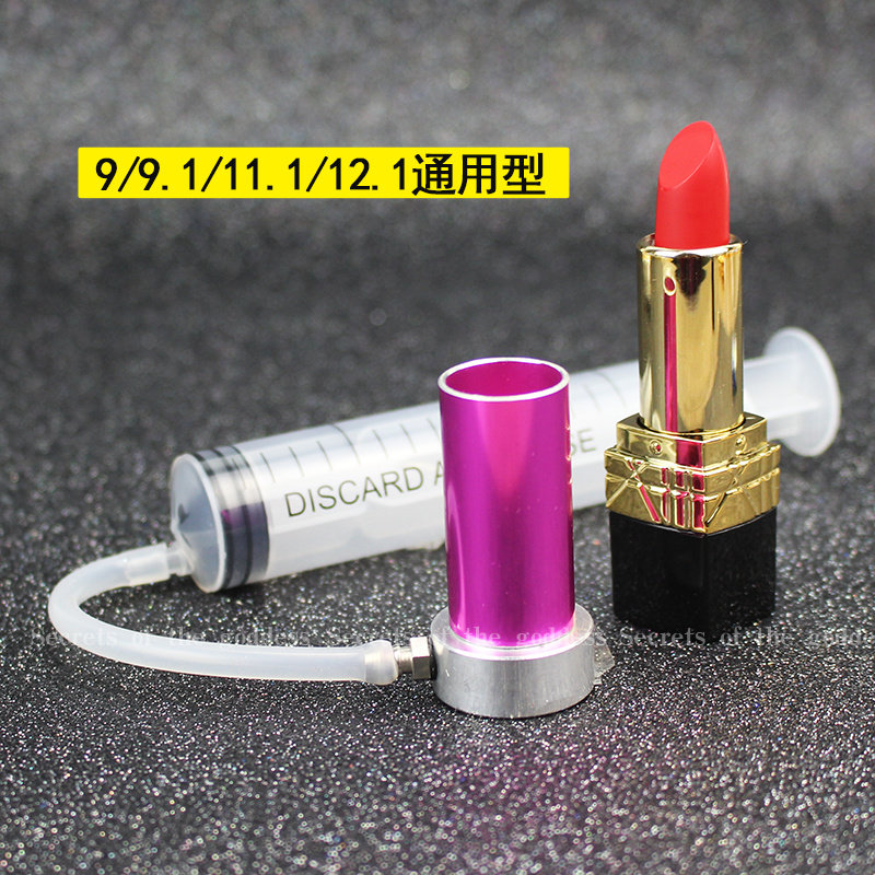 diy口红脱模器 航铝脱模器 易脱模12.1mm口红模具脱模器 针筒抽气