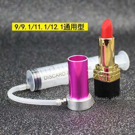 diy口红脱模器 航铝脱模器 易脱模12.1mm口红模具脱模器 针筒抽气