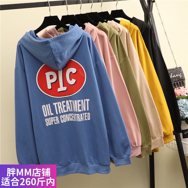 Super large Sweater Mid length version Thin section Hooded 230 Fat sister Autumn 2019 In the new fat MM jacketin the Women's clothing/Boutique , Large size women  category - from Buy2taobao.com to provide professional Taobao agent buy service