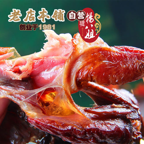 四川乐山特产特色腊味【古犍杨八姐】满5只包邮酒饭店冷盘腊鹌鹑