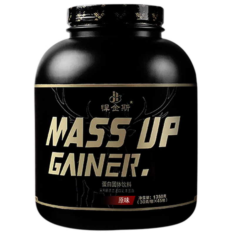 悍金斯健身增肌粉1500g乳清蛋白粉 瘦人增肌增重增肥营养补剂