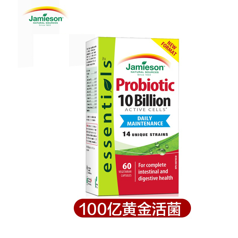 0125加拿大进口jamieson健美生100亿益生菌胶囊60粒Probiotic 保健食品/膳食营养补充食品 益生菌 原图主图