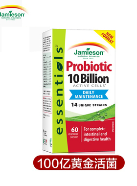 保税直发/加拿大进口jamieson健美生100亿益生菌60粒Probiotic