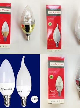 LED拉尾泡蜡烛灯泡E14E27尖泡白黄光5w节能三色变光水晶吊灯泡8W