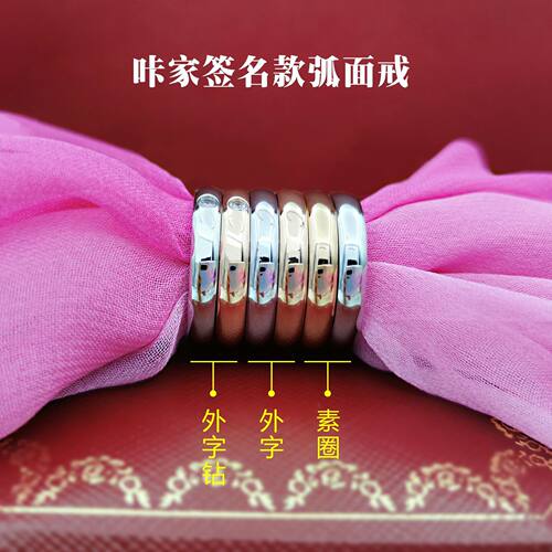 卡加钛钢玫瑰金情侣对戒