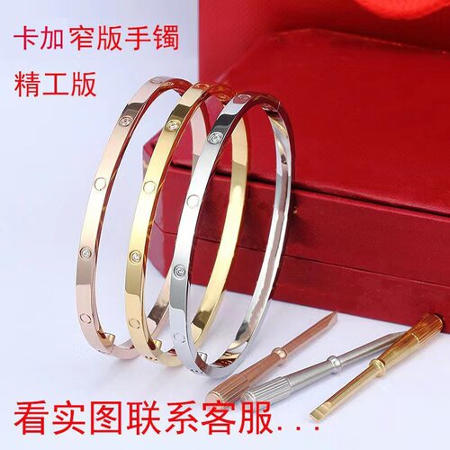 18K玫瑰金窄版卡加手镯