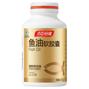 汤臣倍健深海鱼油软胶囊200粒欧米伽3不饱和脂肪酸DHA和EPA
