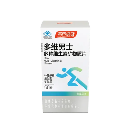 汤臣倍健男士多种维生素矿物质片复合 60片