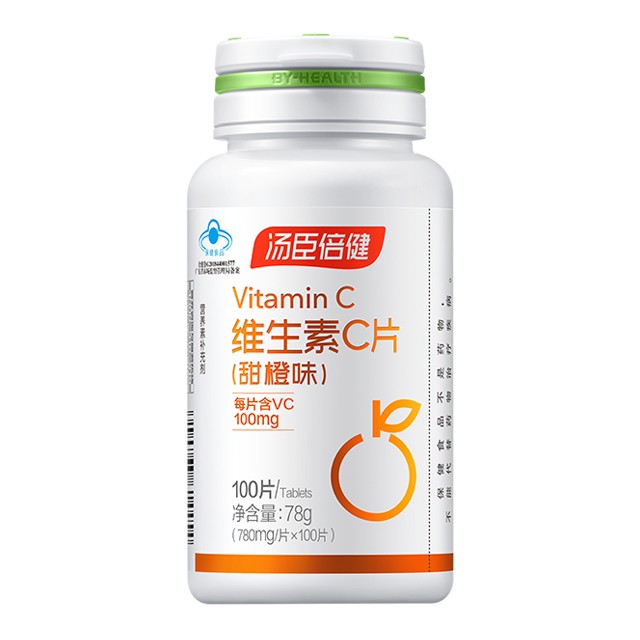 汤臣倍健维生素C 咀嚼片  甜橙味 VC 100片有效期25年12月