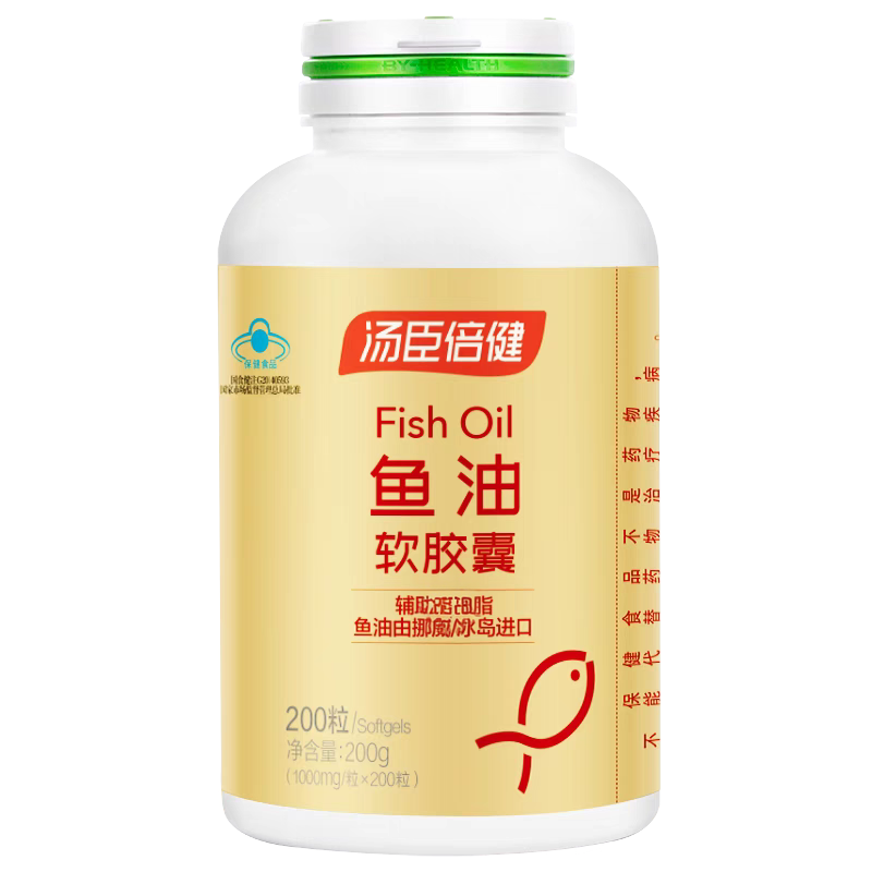 200粒/100粒汤臣倍健深海鱼油软胶囊Omega-3中老年人补充DHA和EPA,保健食品/膳食营养补充食品,鱼油/深海鱼油,淘宝优惠券,粉丝福利购,淘宝优惠卷