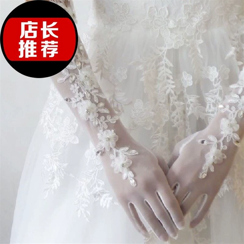 Осенние длинные кружевные милые аксессуары для невесты, перчатки, кружевное платье, свадебный аксессуар