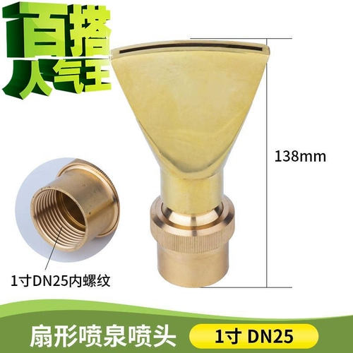 Универсальный музыкальный большой регулируемый фонтан для игр в воде с грибочками-гвоздиками, увеличенная толщина