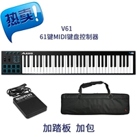 Управление MIDI -клавиатурой половина C Вес V61/VI61 управление ключами