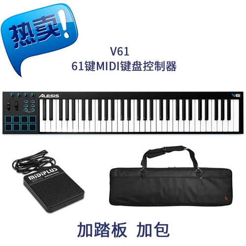 Управление MIDI -клавиатурой половина C Вес V61/VI61 управление ключами