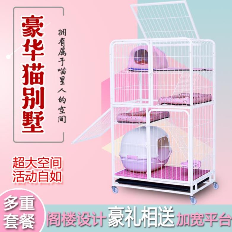 猫房子毛别墅带厕所侧门铁便携笼大号四层轮子笼三层猫公寓猫窝咪