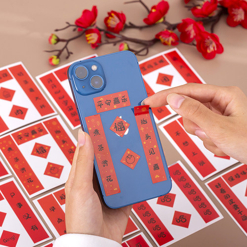 贝夕迷你对联款式多样防水好撕