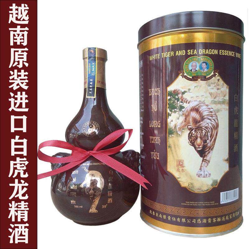 越南庞泰酒正品原装白虎龙精酒男性养生阳肾保健调理补酒特产礼品