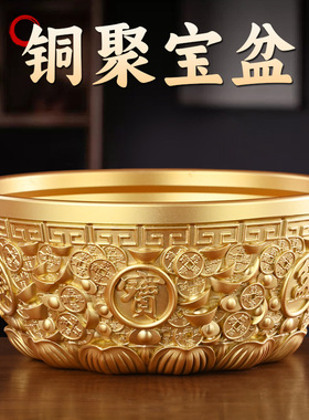 黄铜金色钱币聚宝盆摆