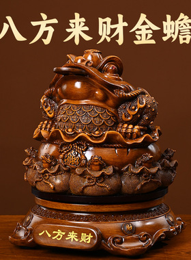 八方来米金蟾摆件招米