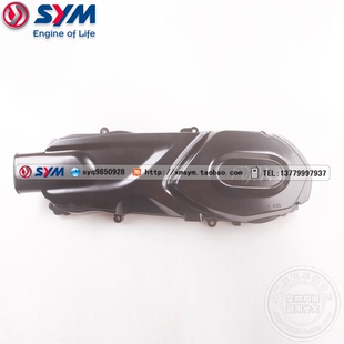 SYM 三阳机车 巡弋150/X XS150T-9A/9B/9C 左曲轴箱盖 皮带轮外盖