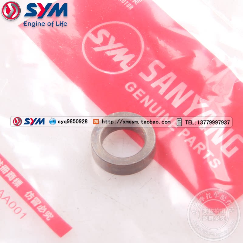 SYM 三阳 4气门 巡弋150/X 小蚂蚁 XS150T-9A/9C/13 排气摇臂垫圈