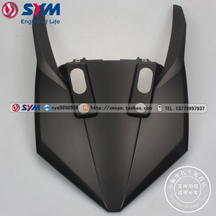 前上盖 150X 三阳 前顶盖 巡弋X 摩托车 SYM 消光黑 XS150T