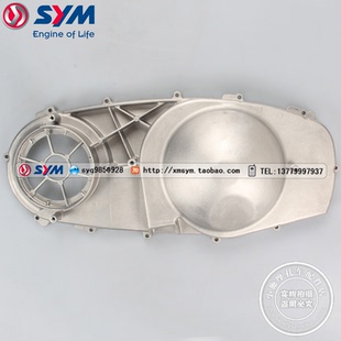 SYM 三阳 新MAXSYM 400 巡弋 劲旅400 左曲轴箱盖 皮带轮外盖
