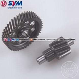 SYM三阳XS125T 5XS150T JET RX150凤凰副轴 16C飞度4