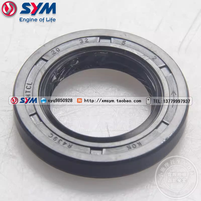 SYM 三阳机车 哈士奇 ADV 150 小蚂蚁150 DRG150/158 驱动轴油封